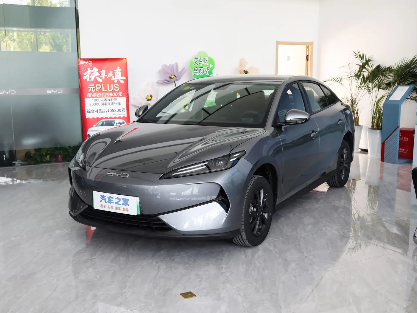 Care & Maintenance of NETA X new sedan cars